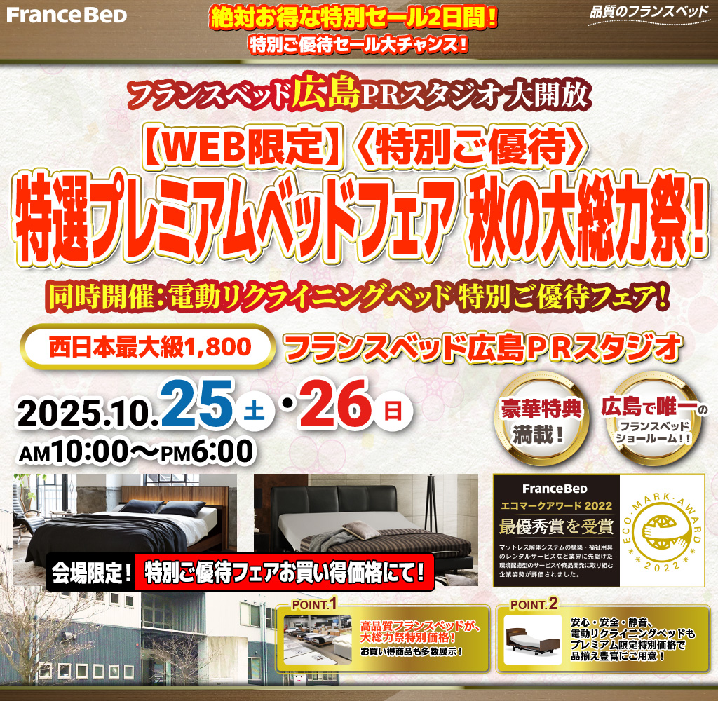pre_hiroshima251025