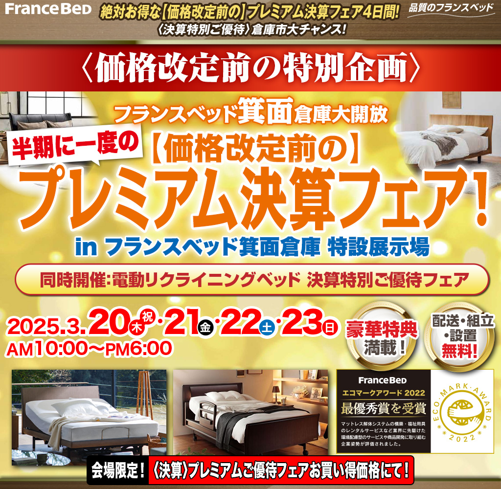 pre_minoh250320