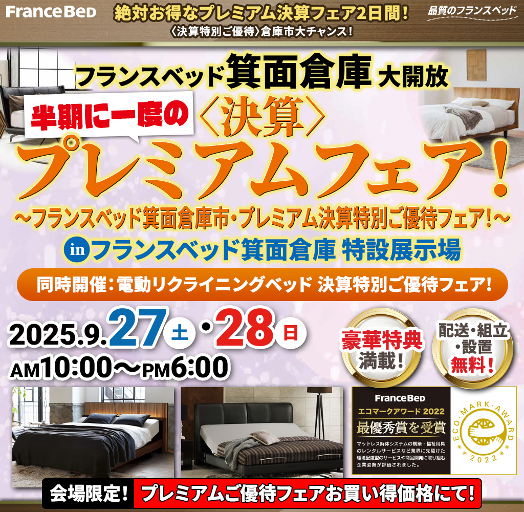 pre_minoh250927