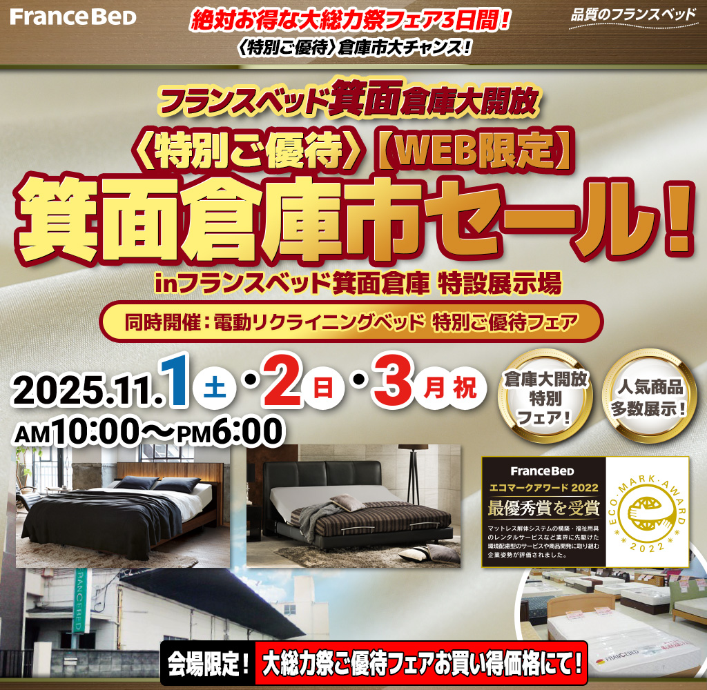 pre_minoh251101