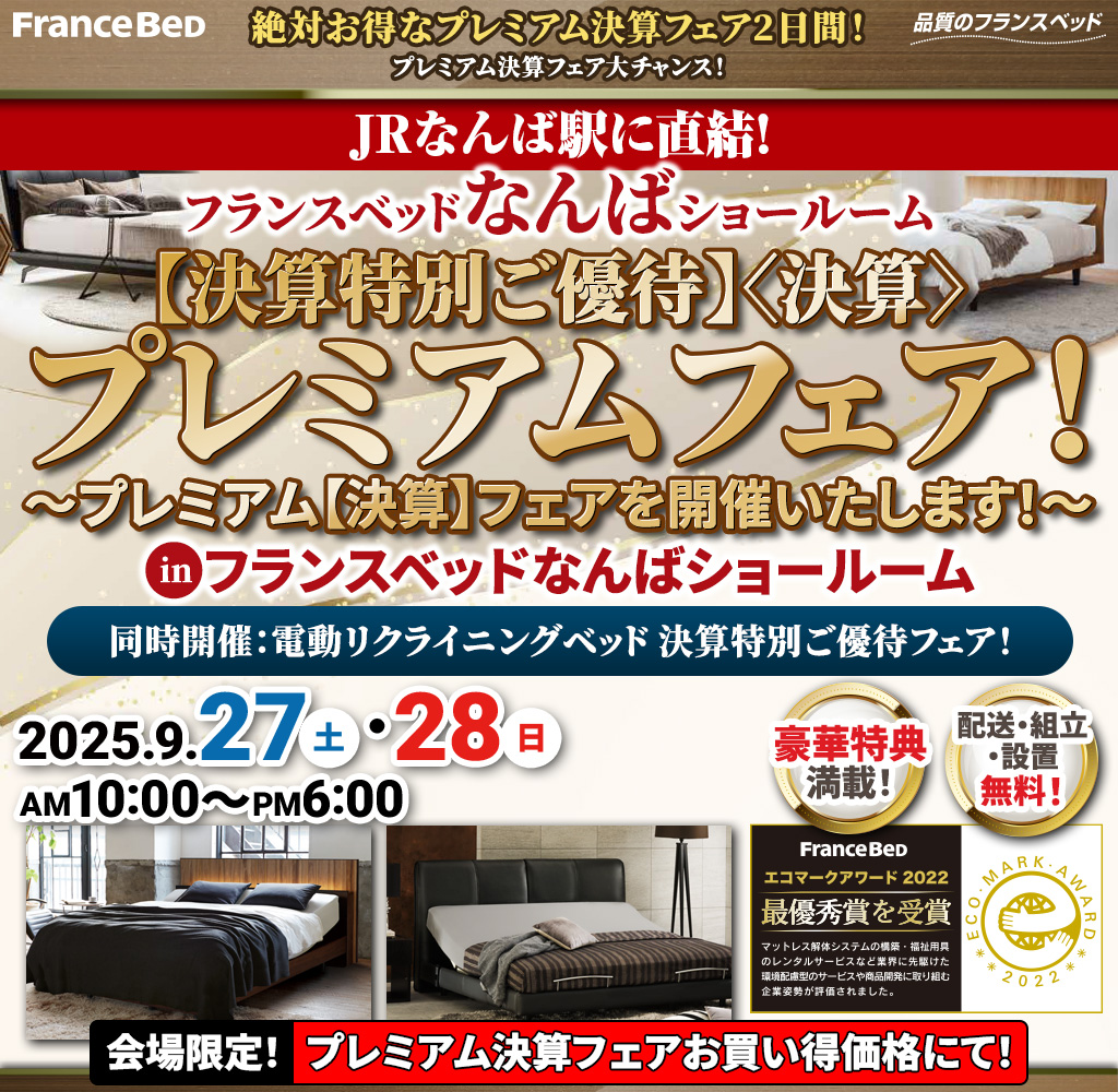 pre_oosaka-o-cat250927