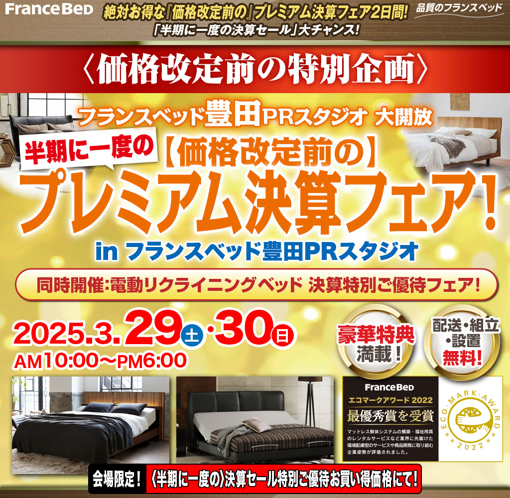 pre_toyota250329