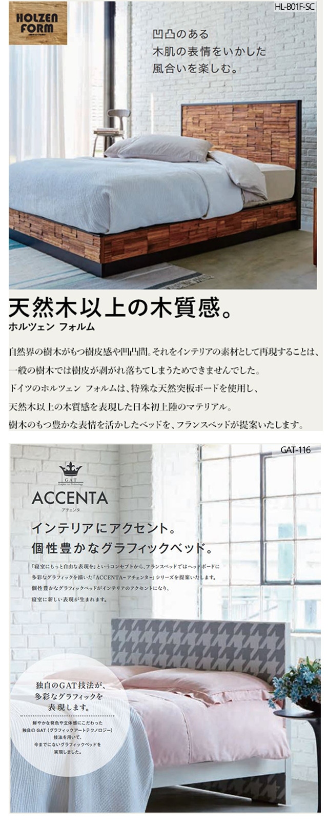 GMCT94○KEBE / ケベ FRANCEBED フランスベッド 北欧デン GMCT94○KEBE / ケベ FRANCEBED フランスベッド 北欧デン フランス