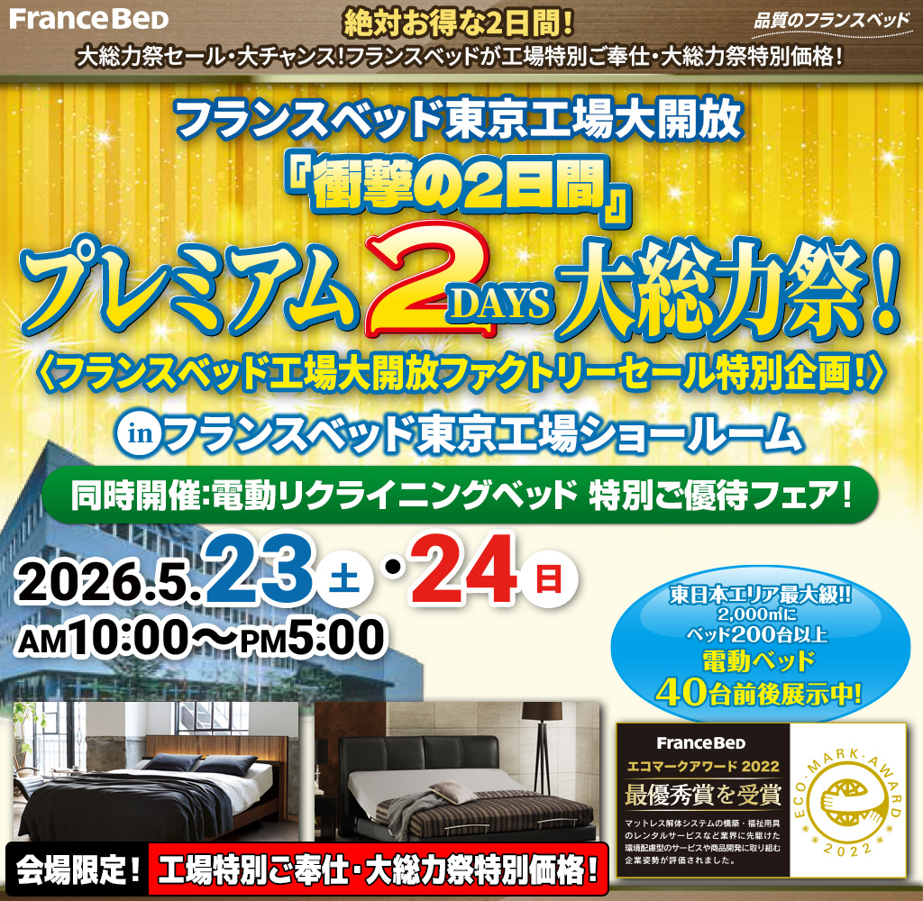 pre_akishima260523