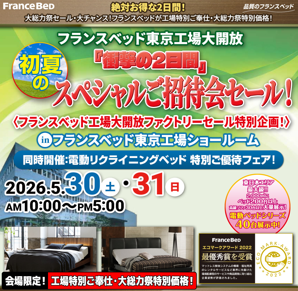 pre_akishima260530