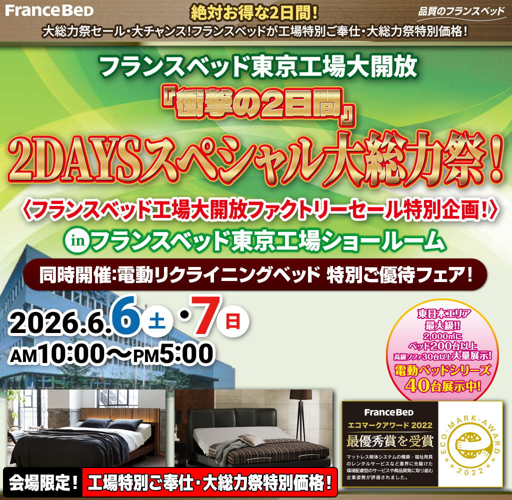 pre_akishima260606