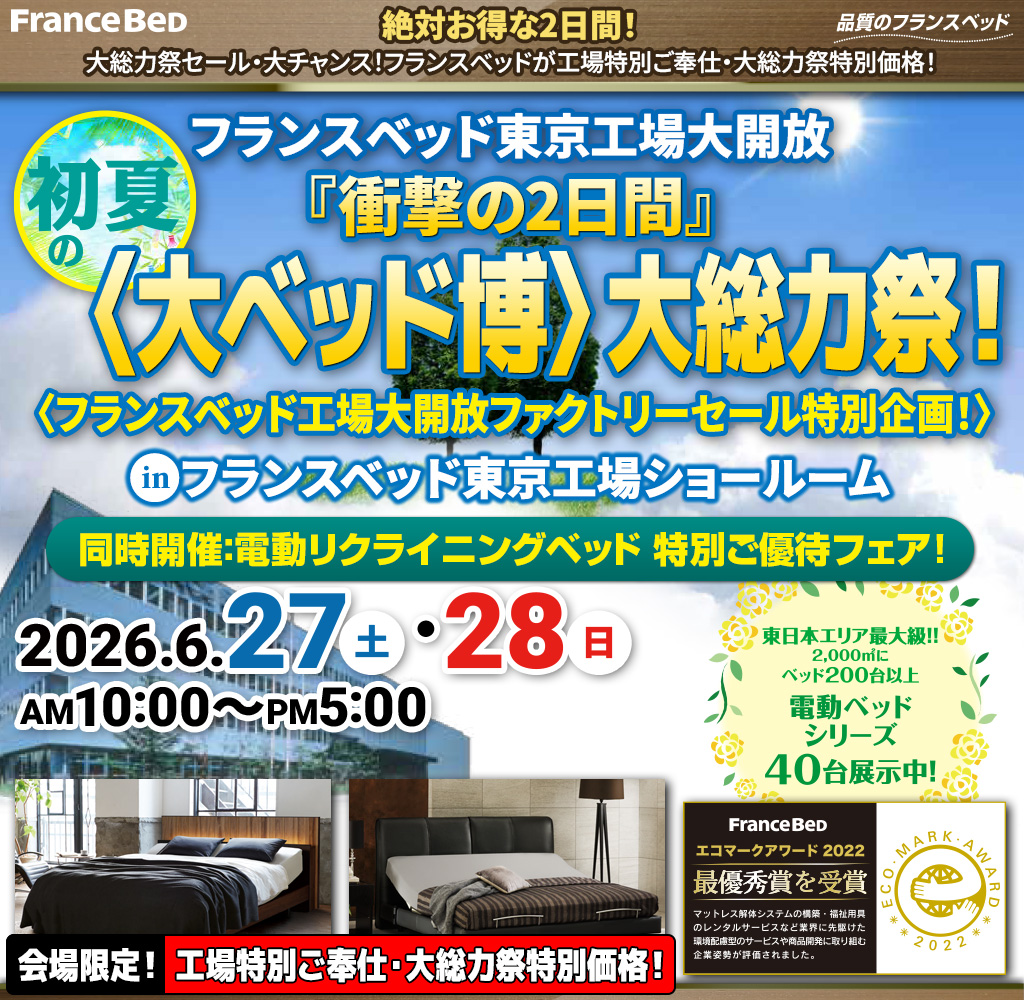 pre_akishima260627