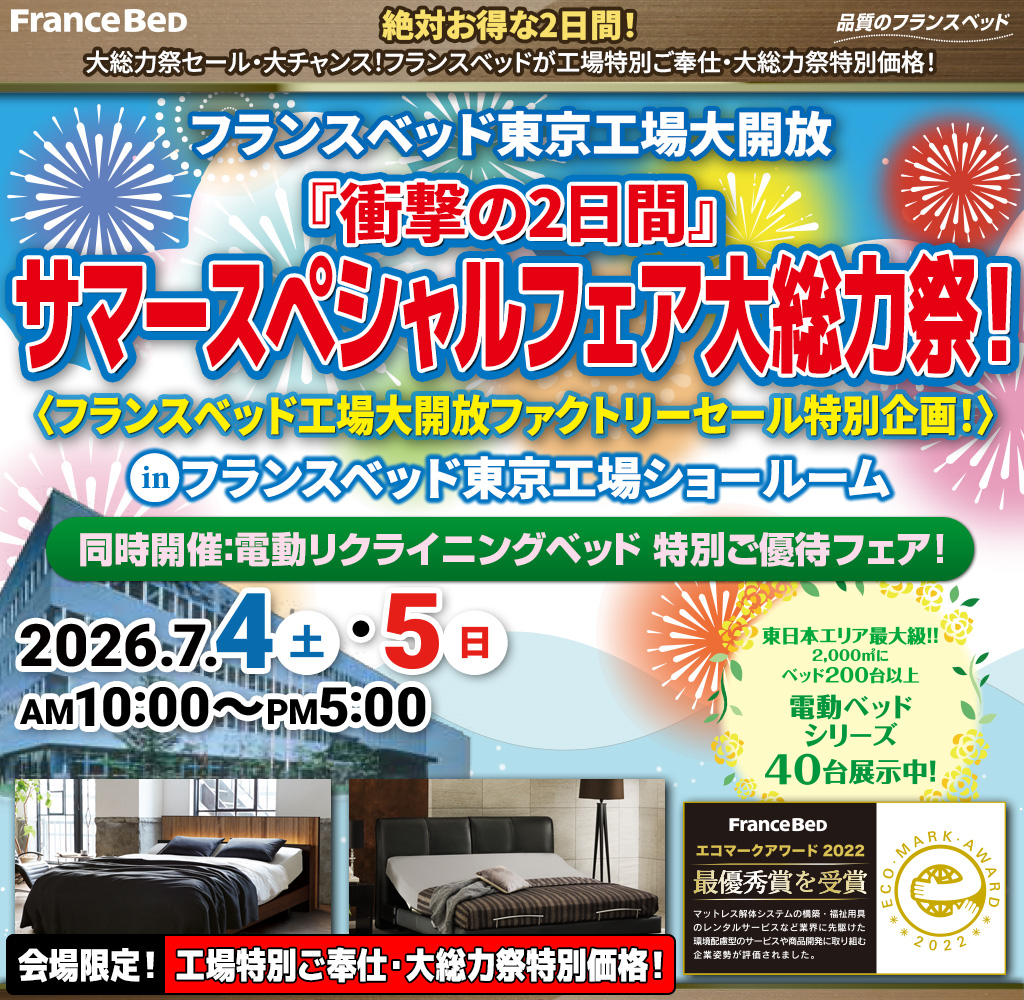 pre_akishima260704