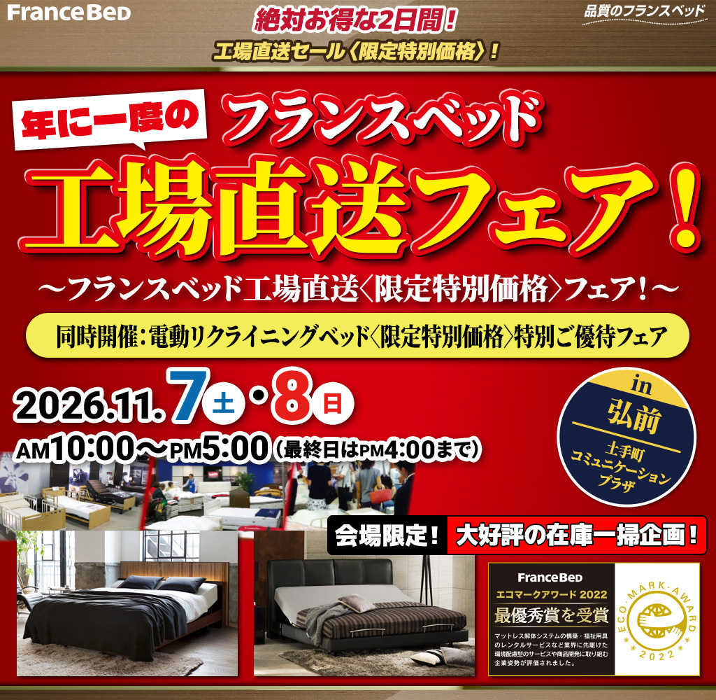 pre_dd_hirosaki261107