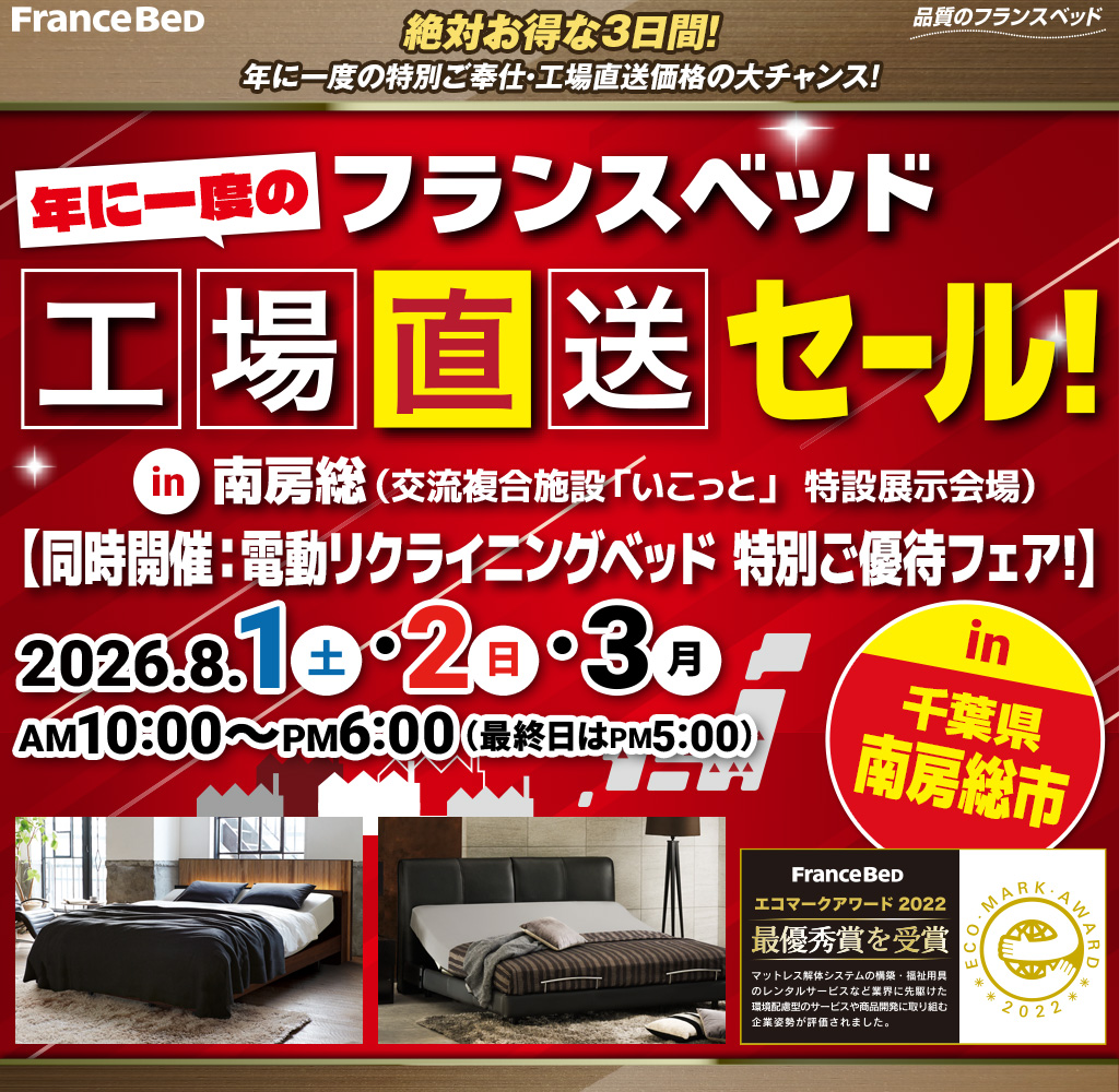 pre_dd_minamiboso260801