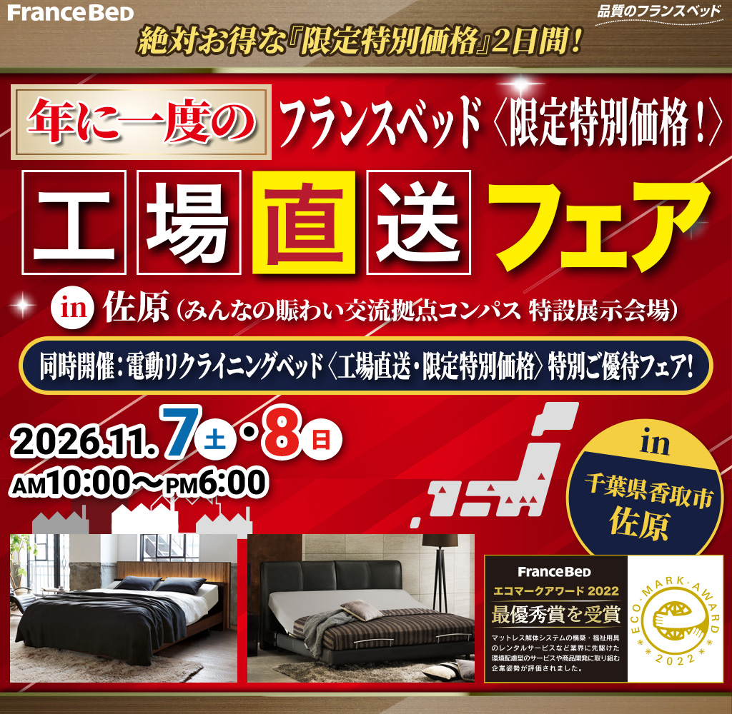 pre_dd_sawara261107