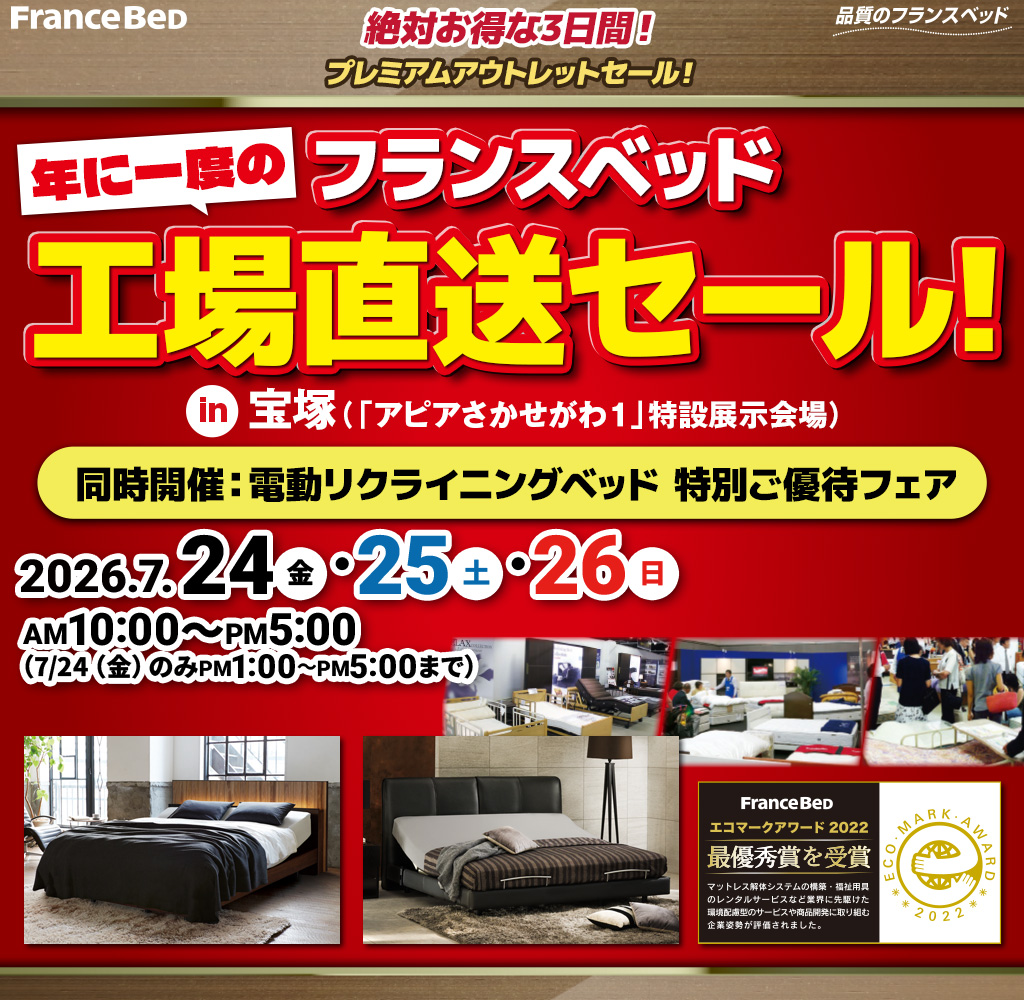 pre_dd_takarazuka260724