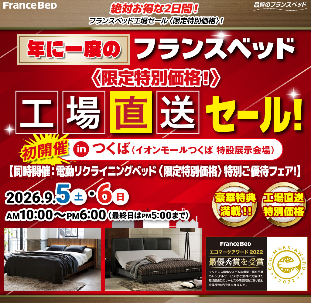pre_dd_tsukuba260905