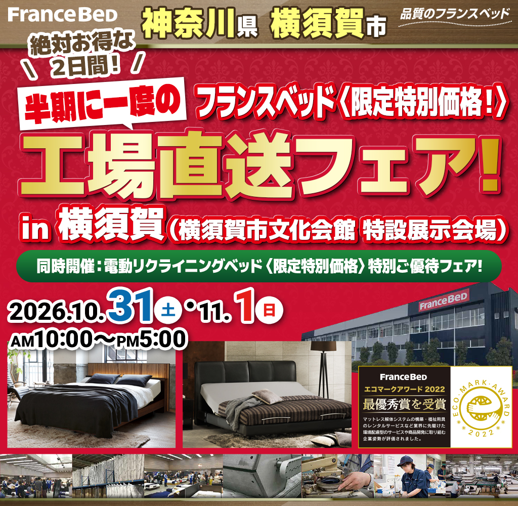 pre_dd_yokosuka261031