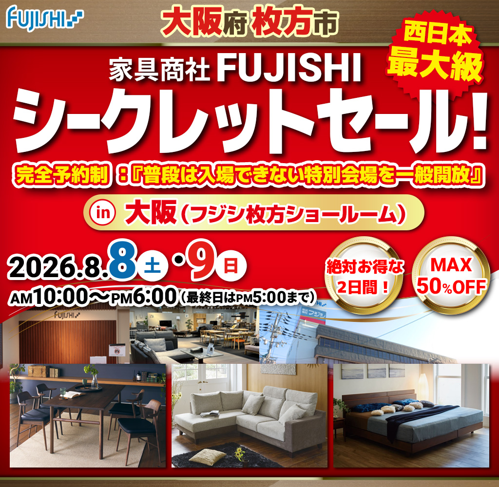 pre_fujishi_sr_hirakata260808