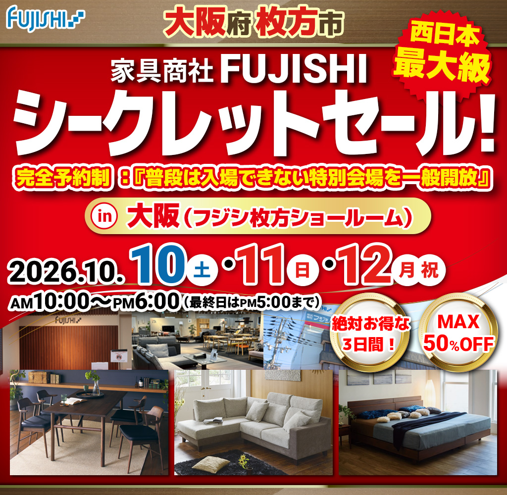 pre_fujishi_sr_hirakata261010