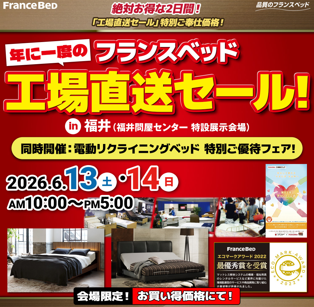 pre_fukui260613