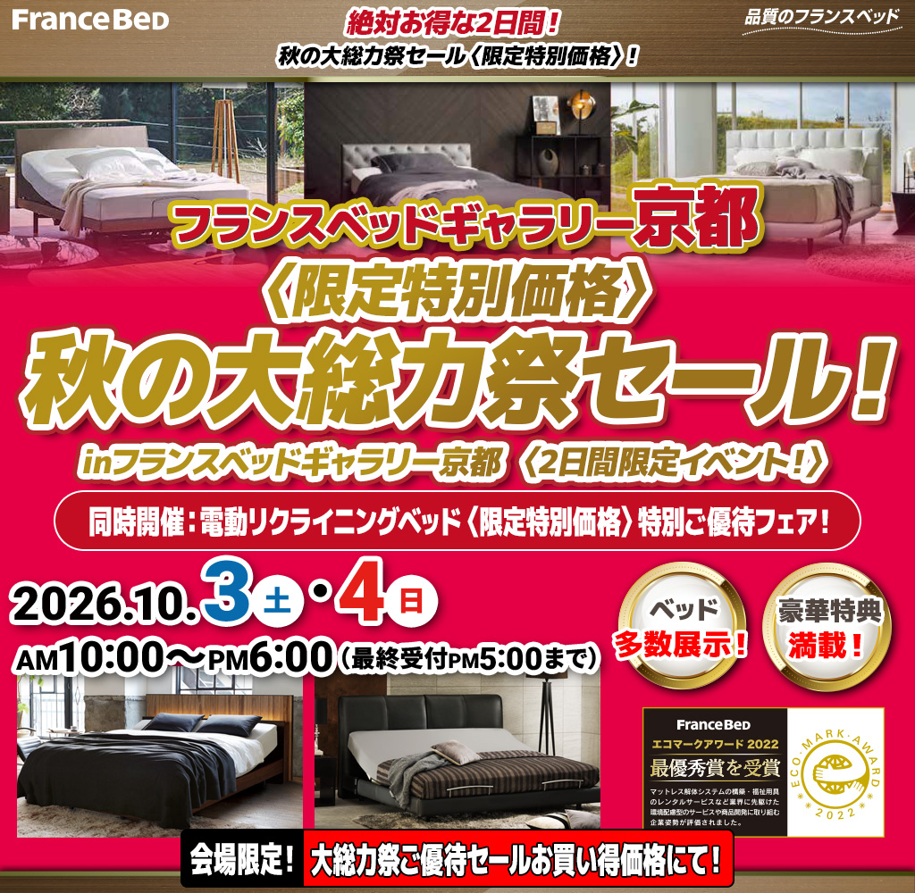 pre_g_kyoto261003