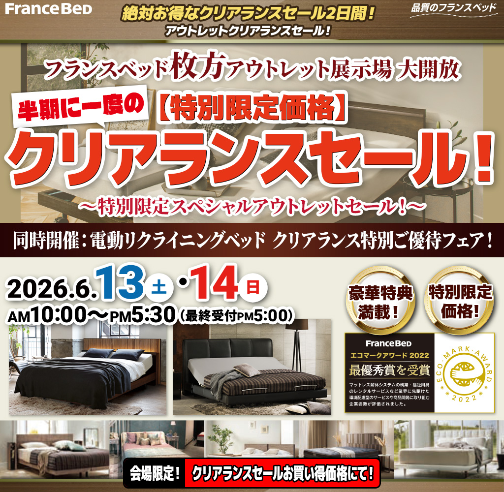 pre_hirakata260613