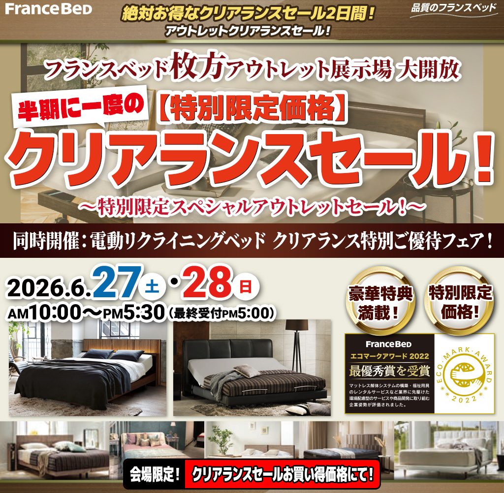 pre_hirakata260627