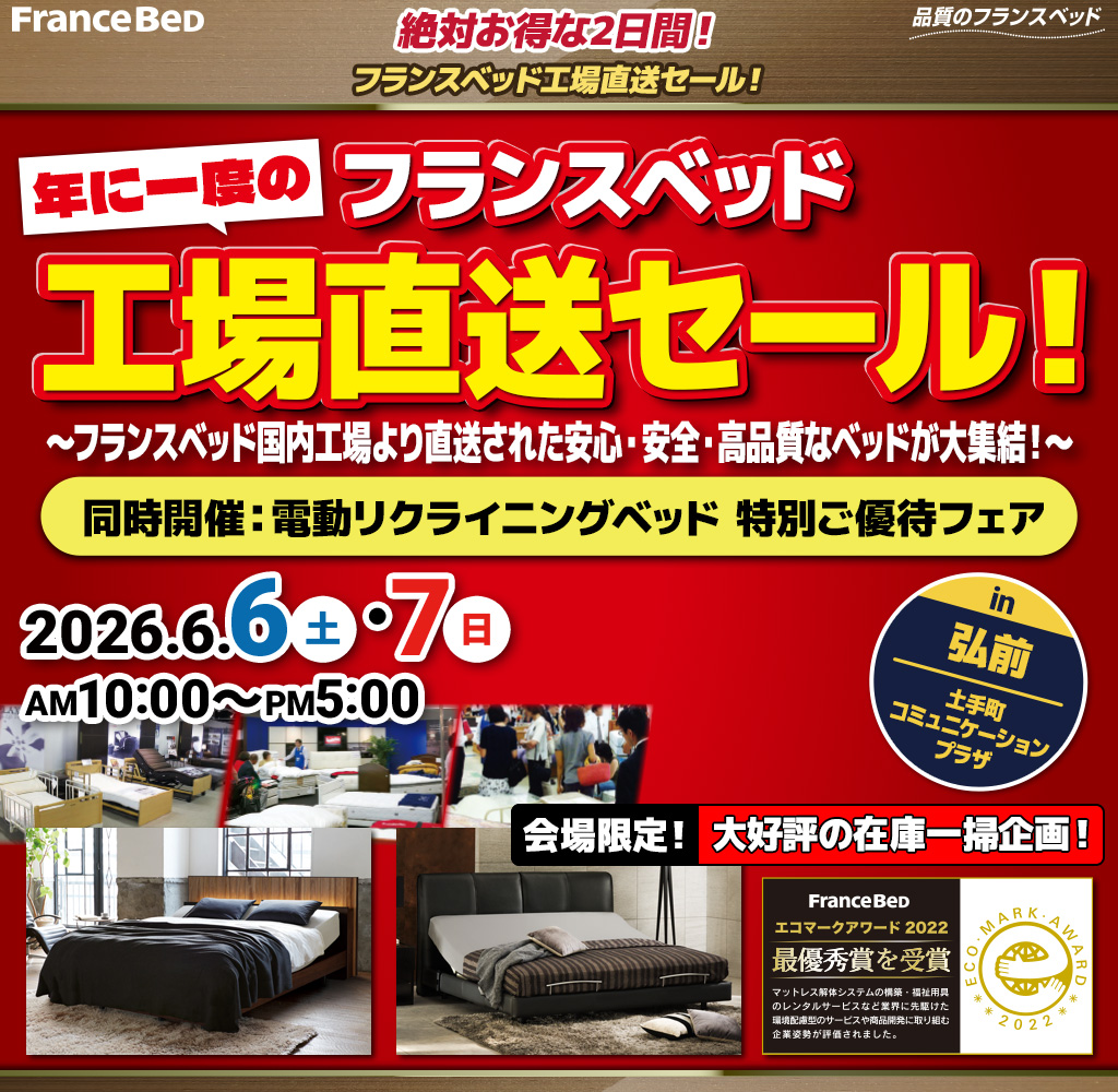 pre_hirosaki260606