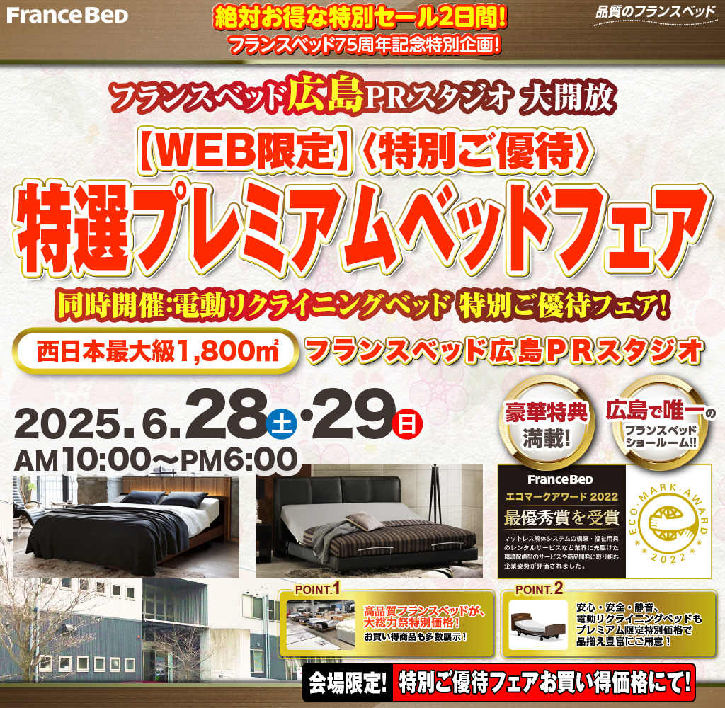 pre_hiroshima250628