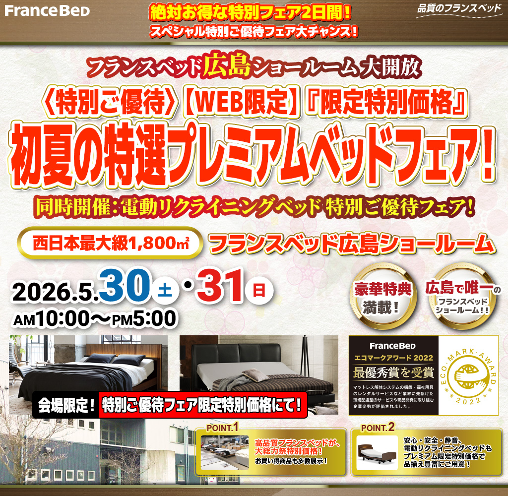 pre_hiroshima260530