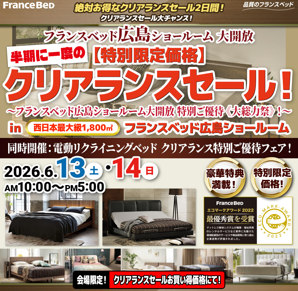 pre_hiroshima260613