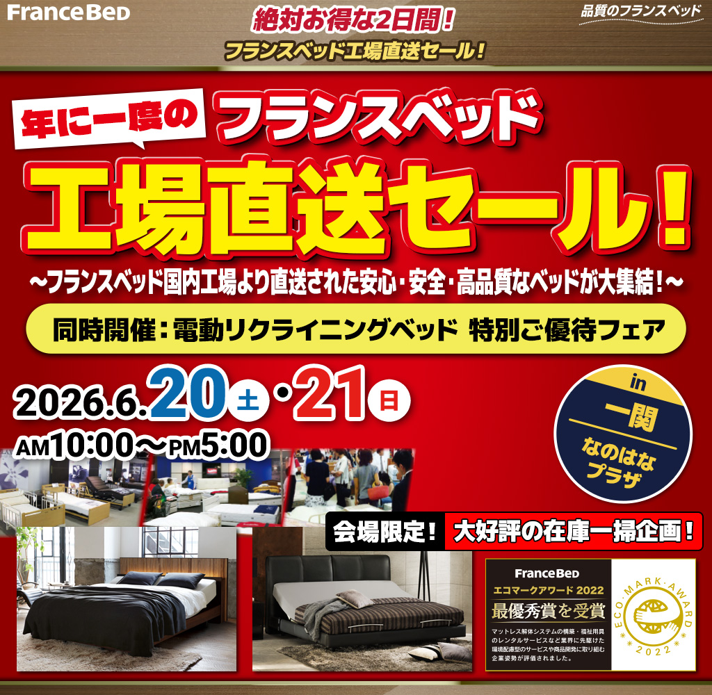 pre_ichinoseki260620