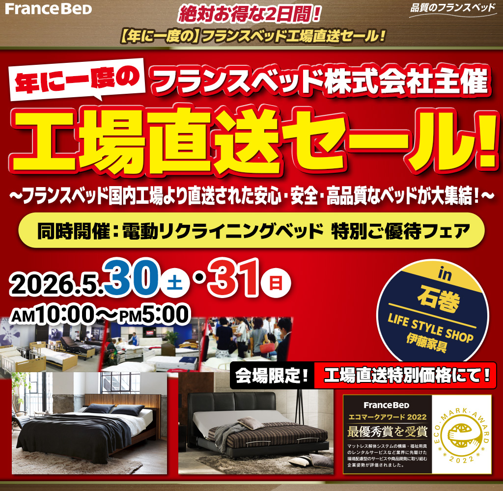 pre_ishinomaki260530