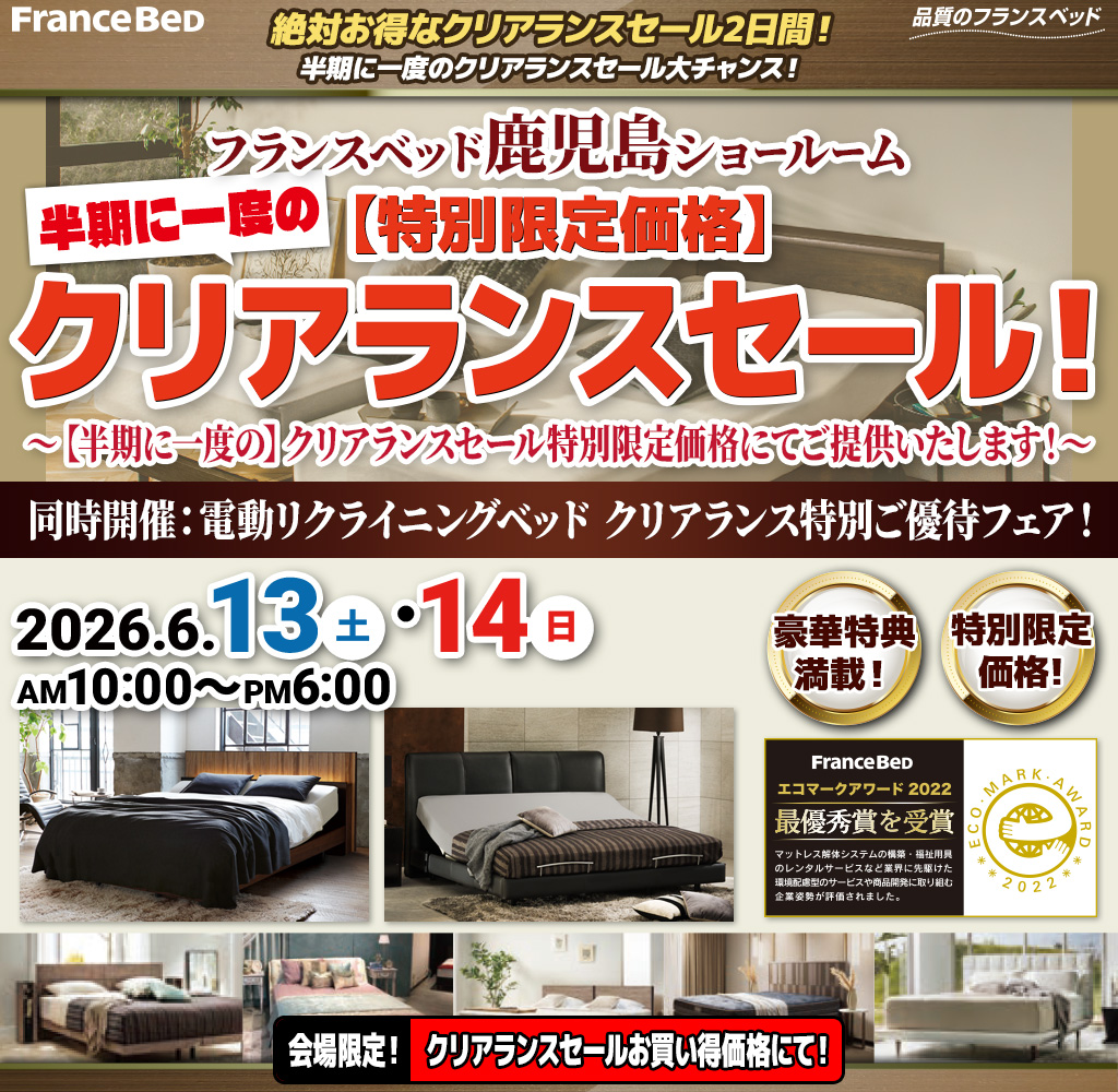 pre_kagoshima260613