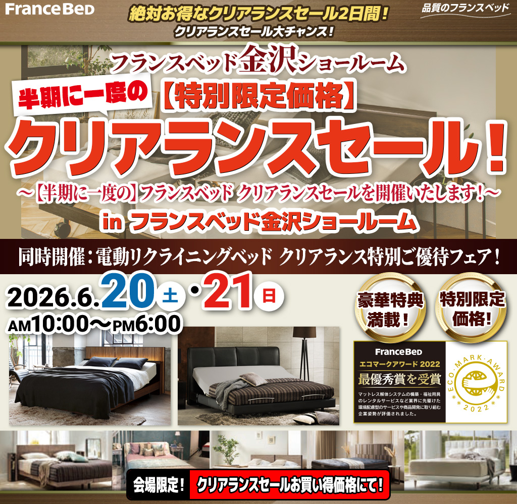 pre_kanazawa260620