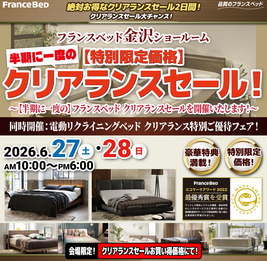 pre_kanazawa260627