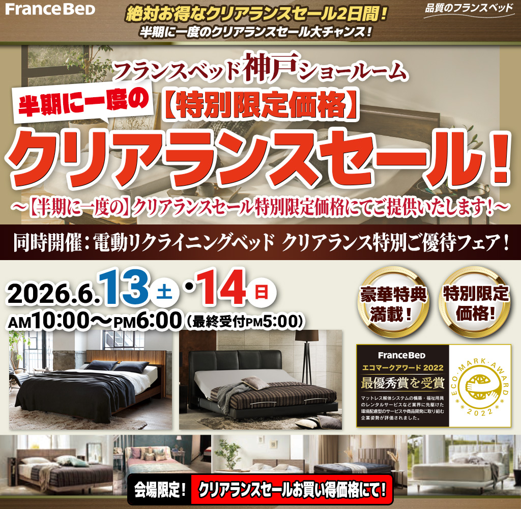 pre_kobe260613