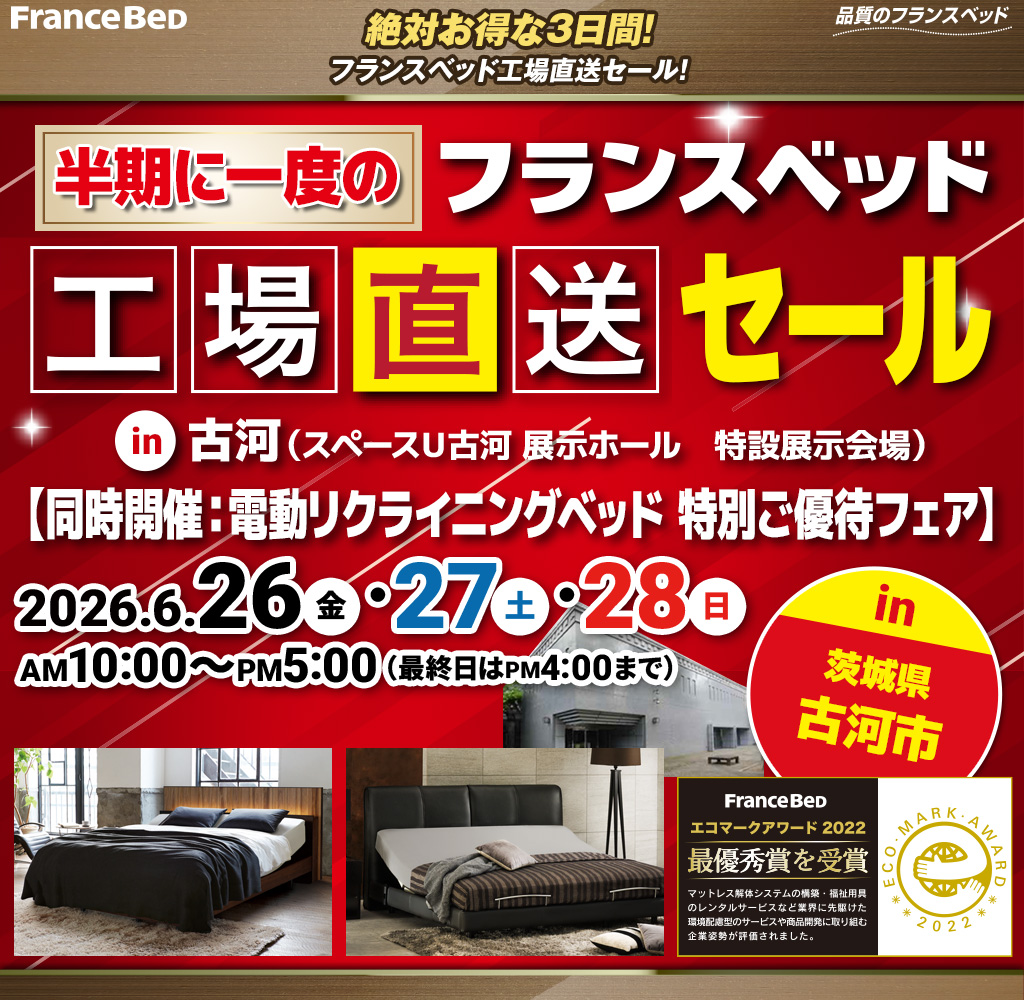 pre_koga260626