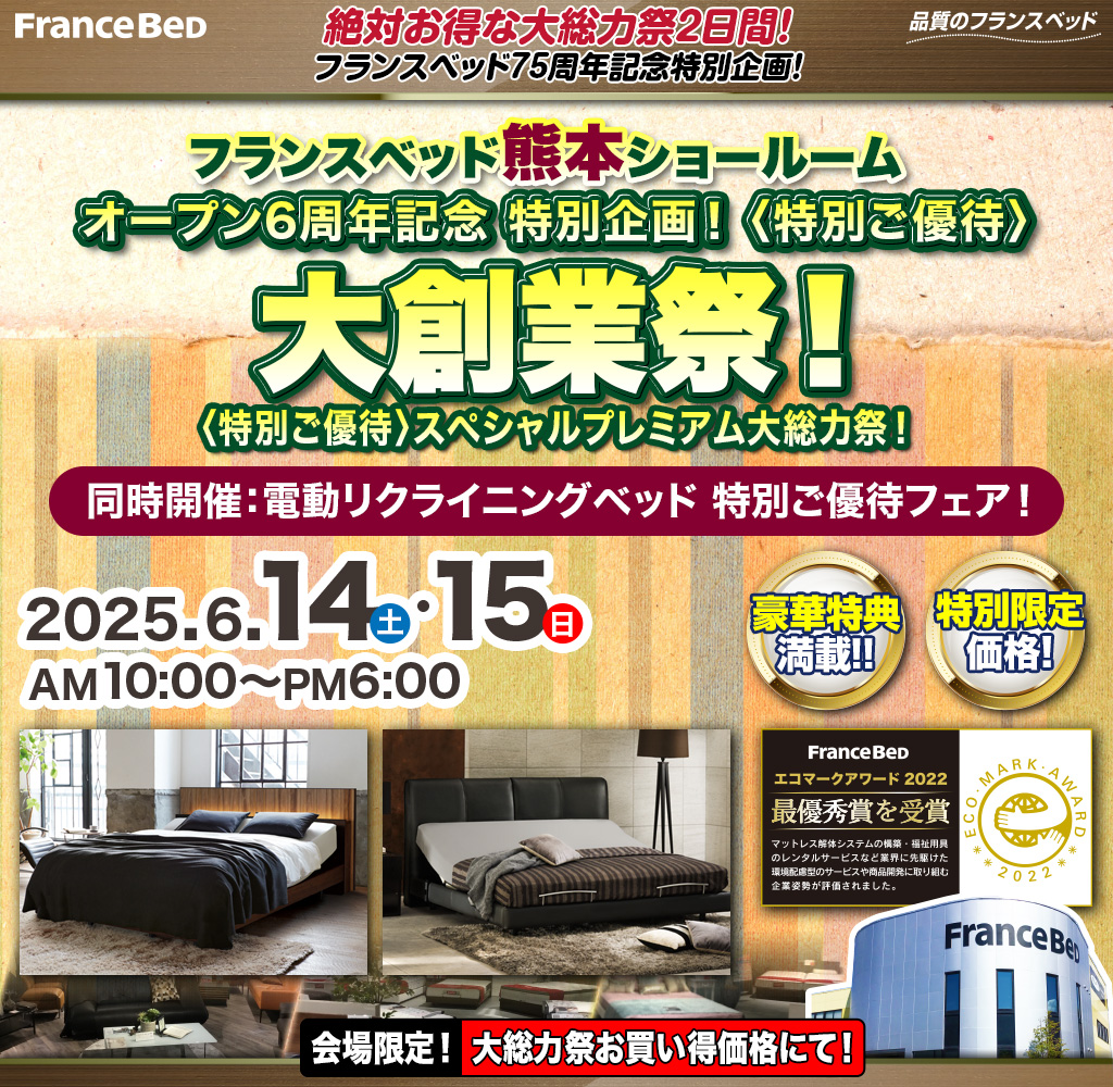 pre_kumamoto250614