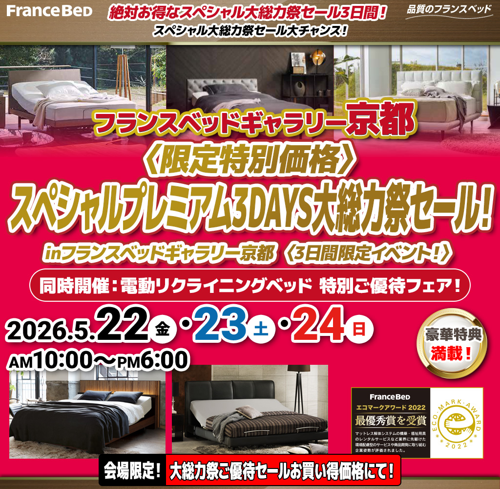 pre_kyoto260522