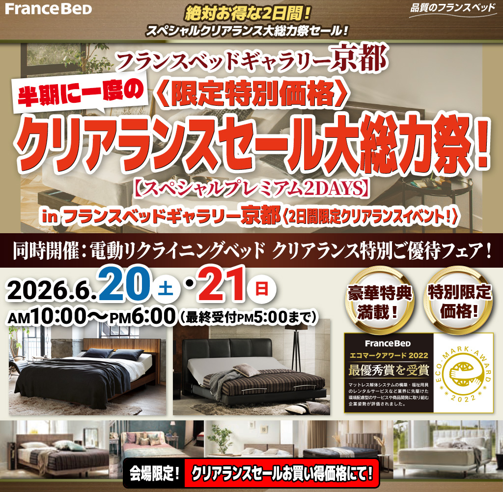 pre_kyoto260620