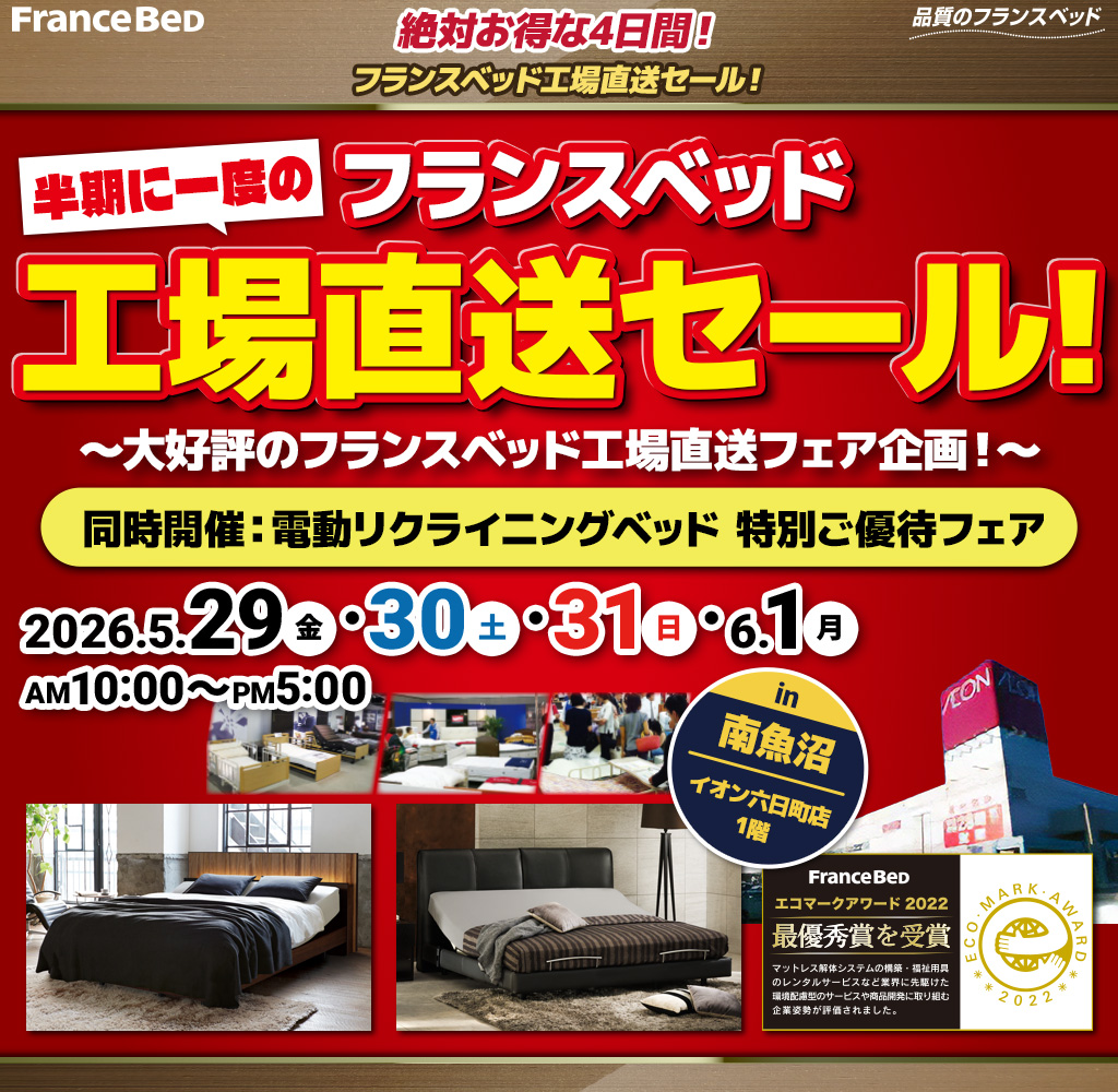 pre_minamiuonuma260529