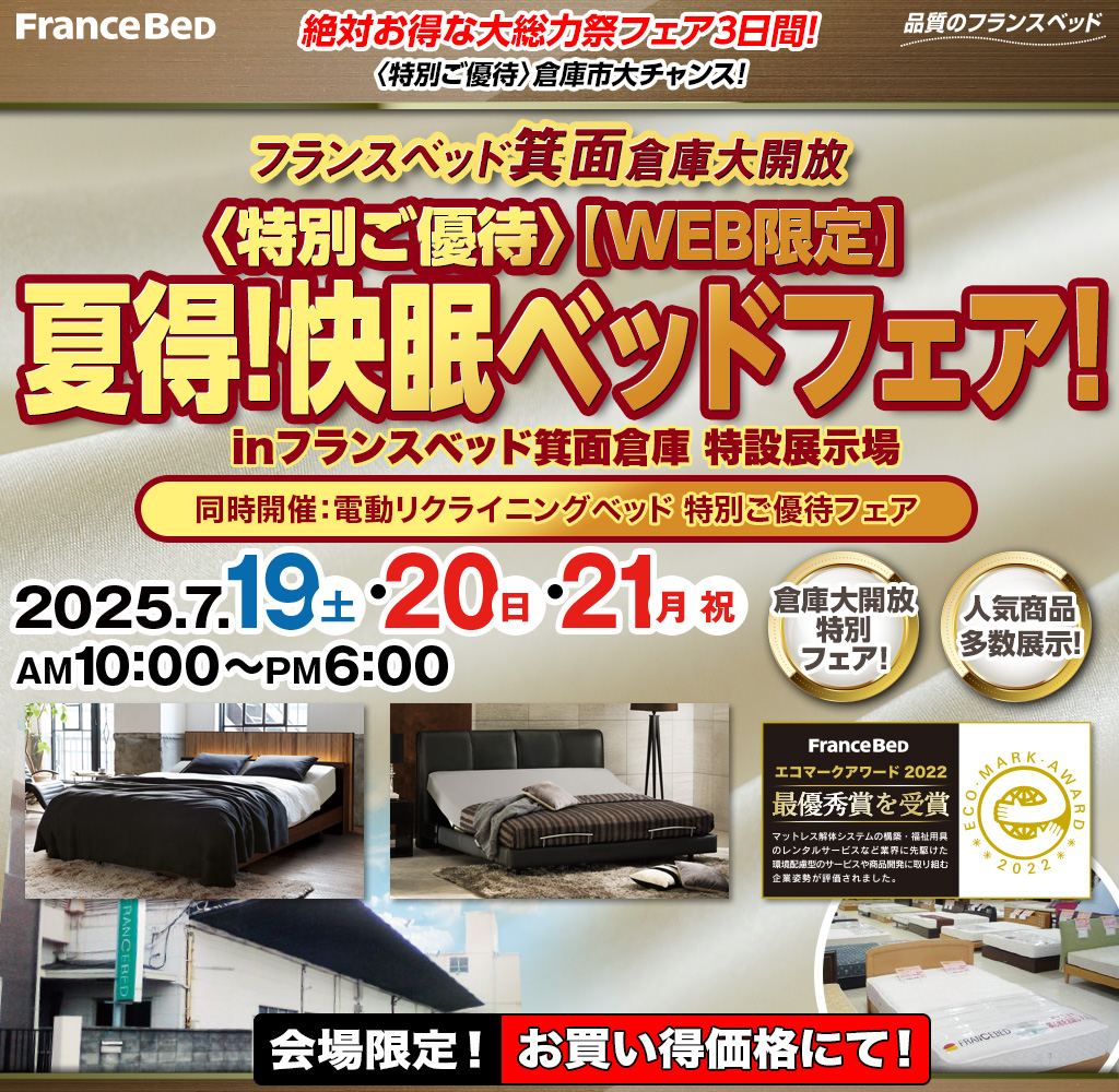 pre_minoh250719
