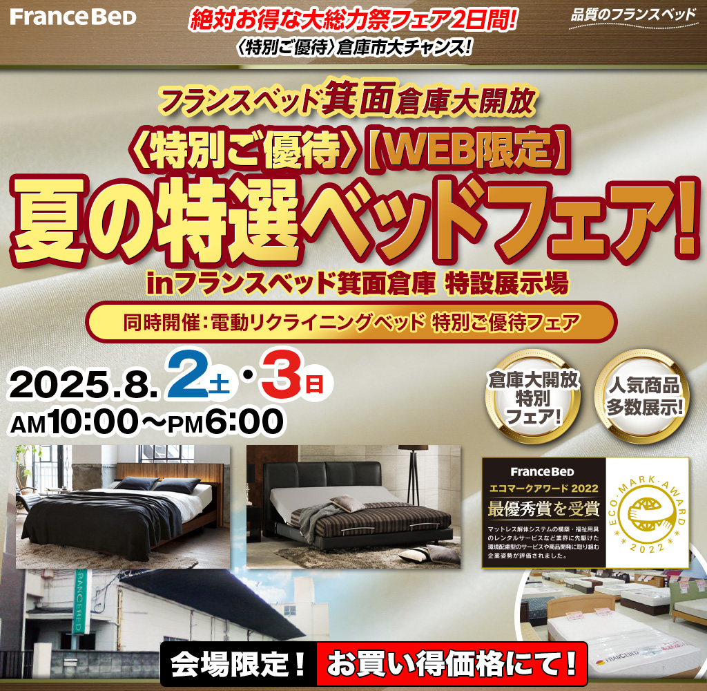 pre_minoh250802