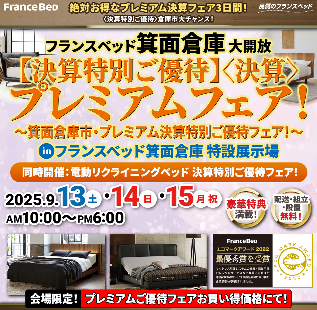 pre_minoh250913