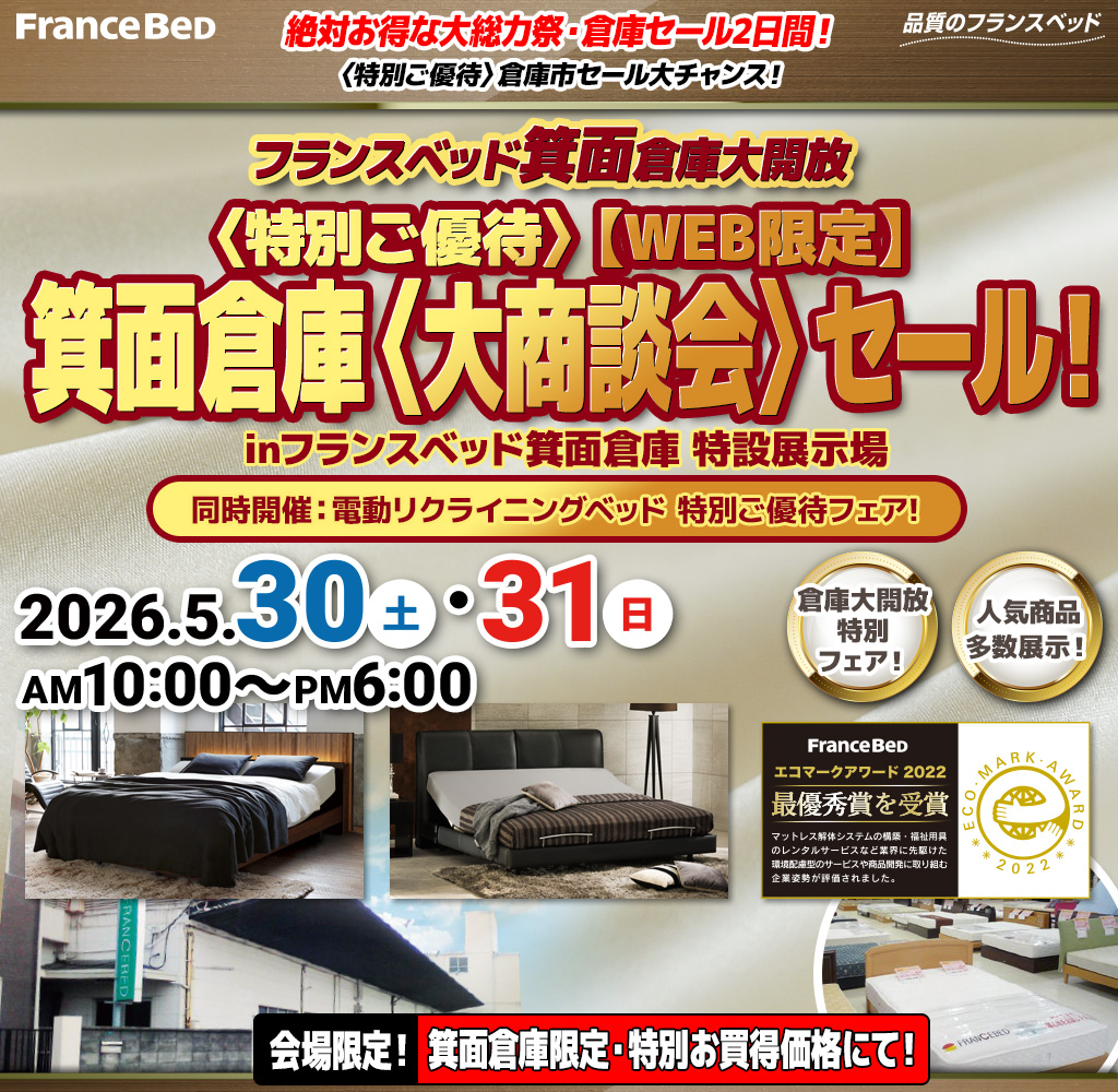 pre_minoh260530