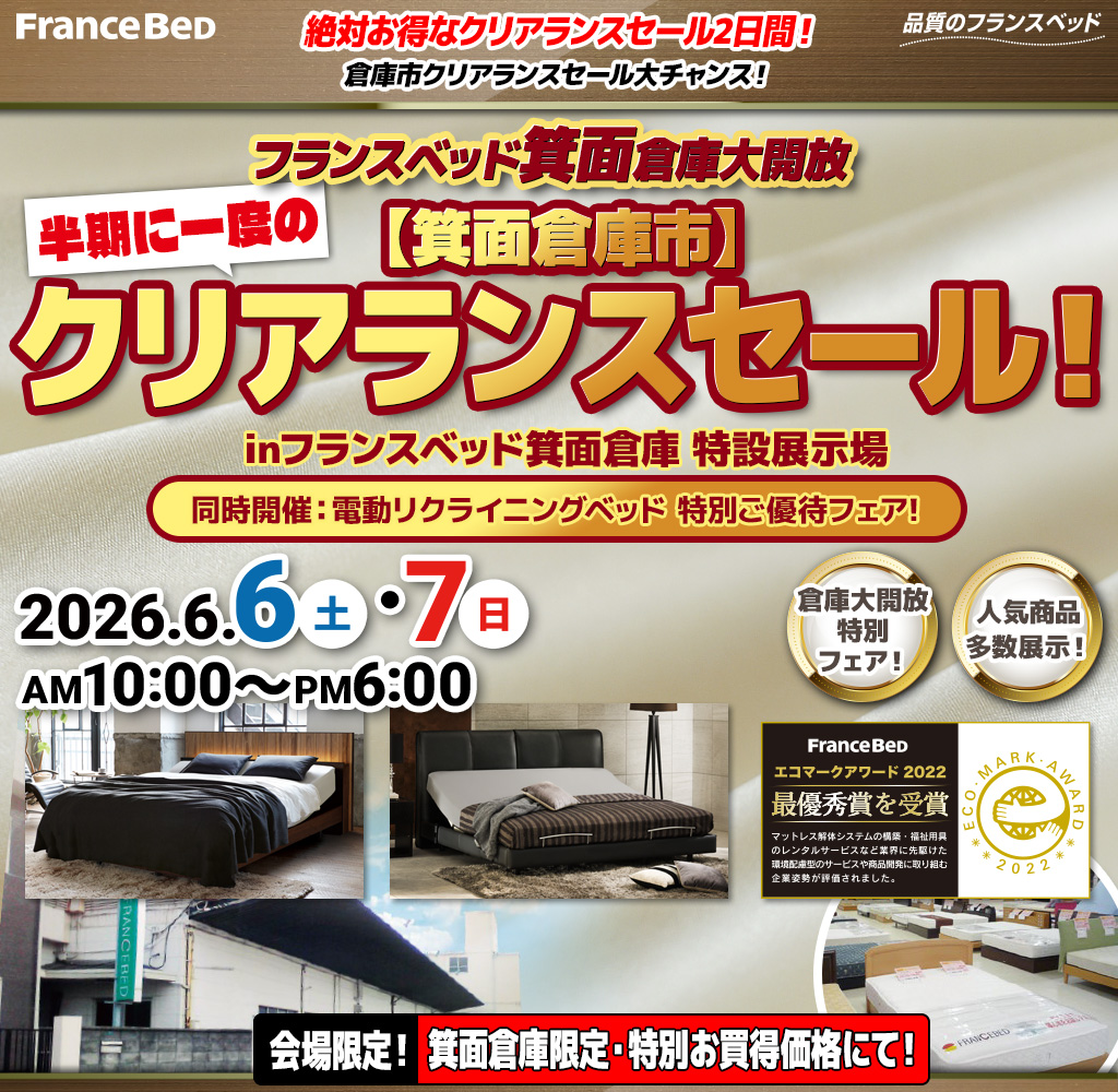 pre_minoh260606