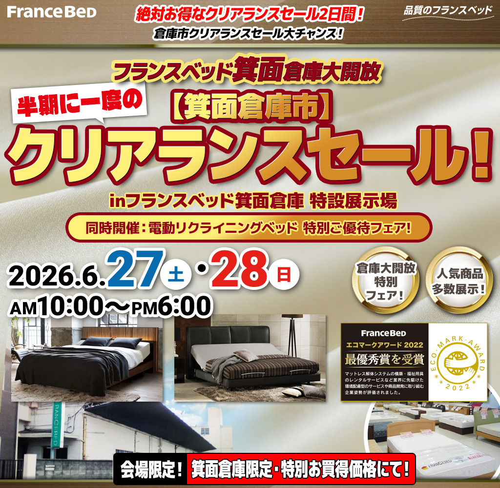pre_minoh260627