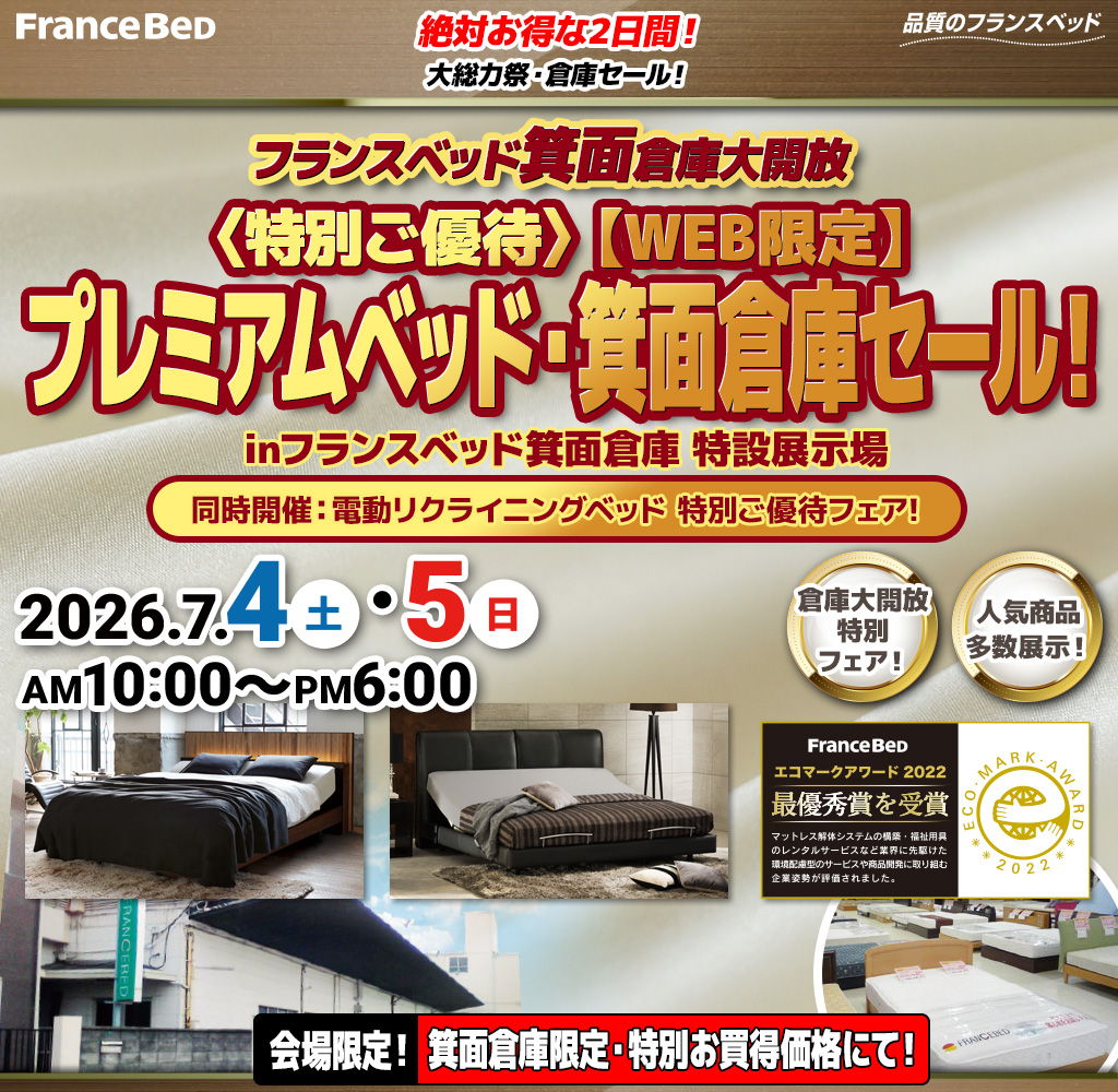 pre_minoh260704