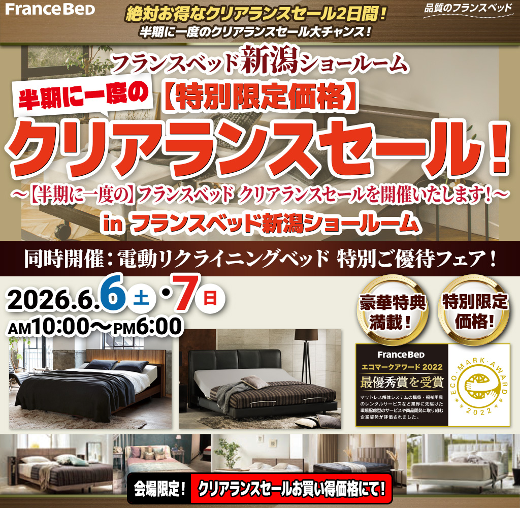 pre_niigata260606
