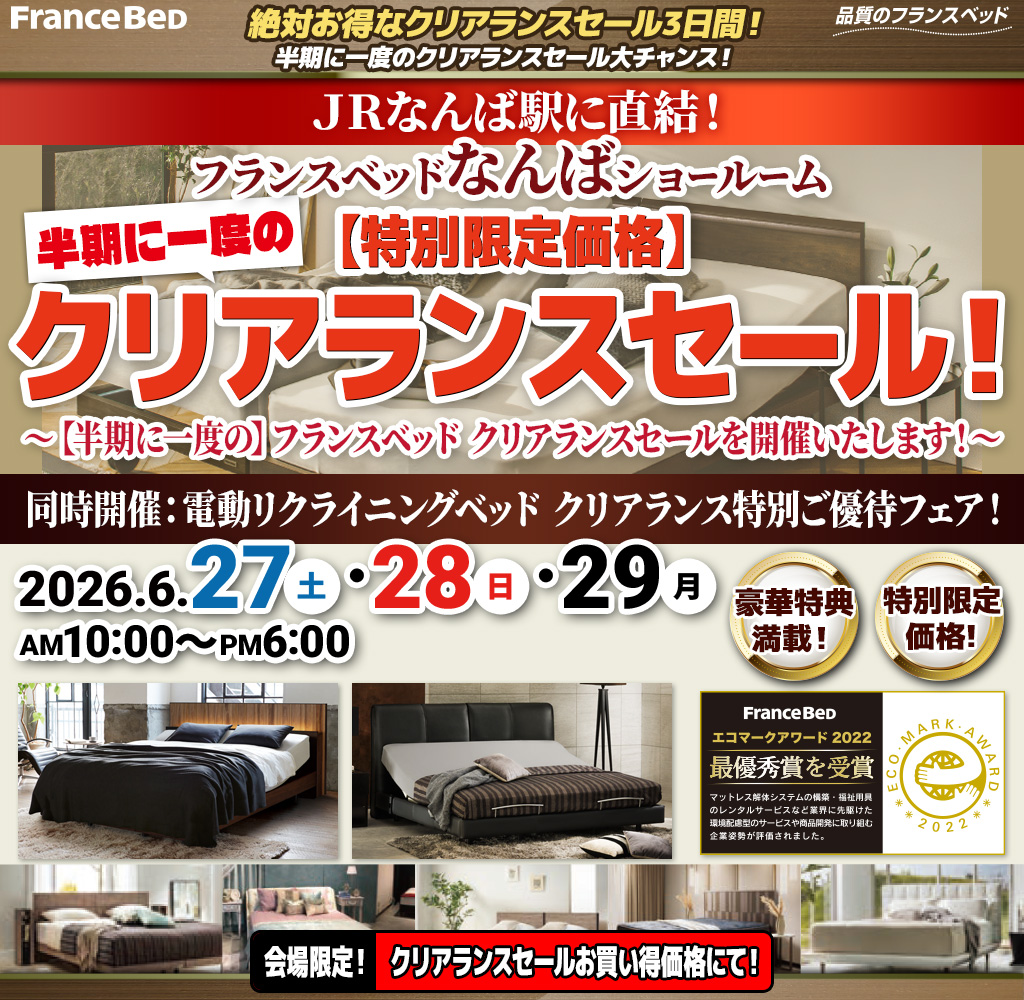 pre_oosaka-o-cat260627