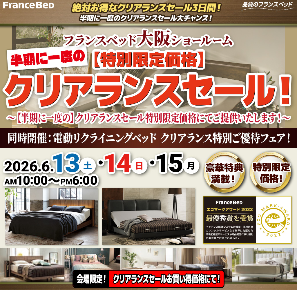 pre_oosaka260613