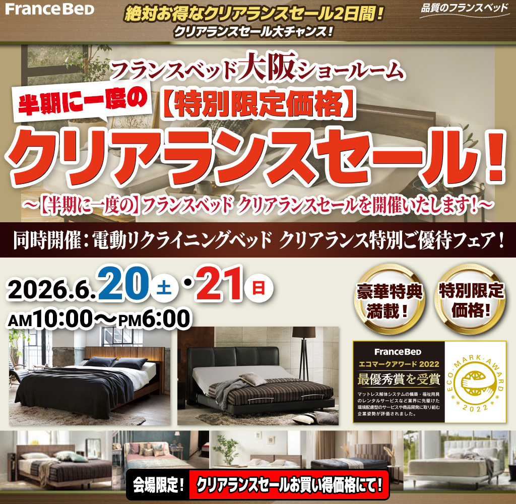 pre_oosaka260620